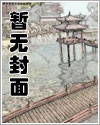 隐秘的角落原著小说坏小孩全文免费阅读